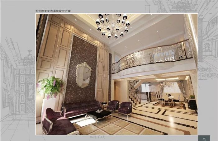 ��ɽ��ɽ·���� ��Ԫ����208��װ��Ч��ͼ