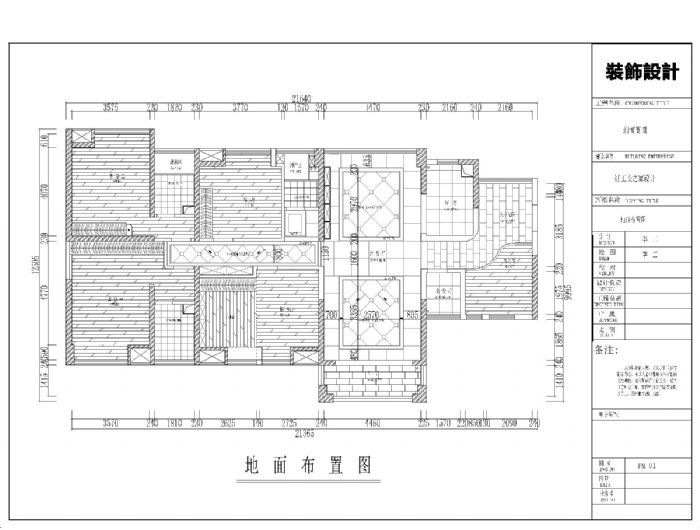 ���������԰   װ��Ч��ͼ