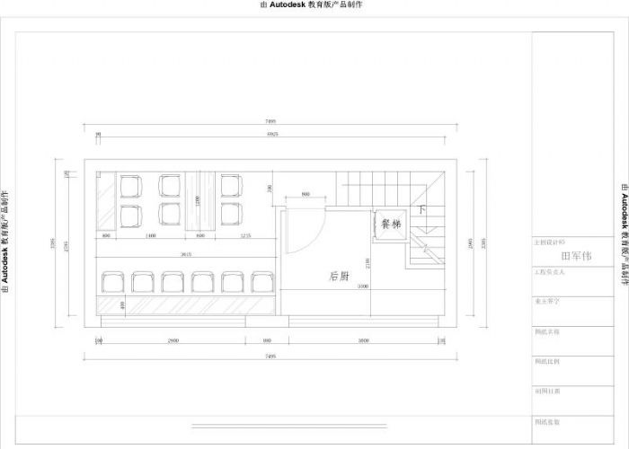 ֣���޷�·��͵�װ��װ��Ч��ͼ