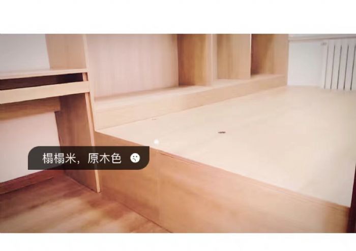 �ൺ��ˮ.����Էװ��Ч��ͼ