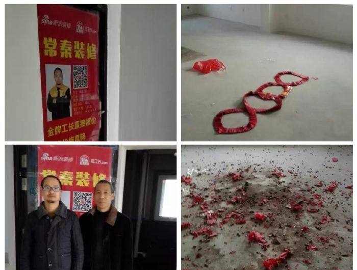 常州莱蒙城装修效果图