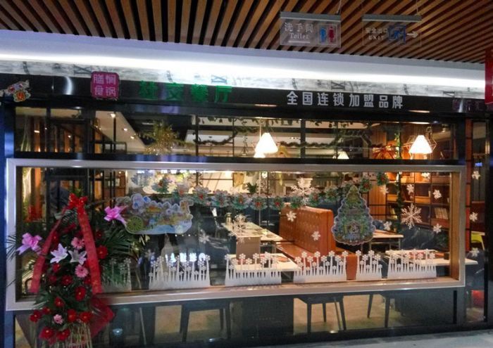 ���ʺ͸�˳���� װ��Ч��ͼ