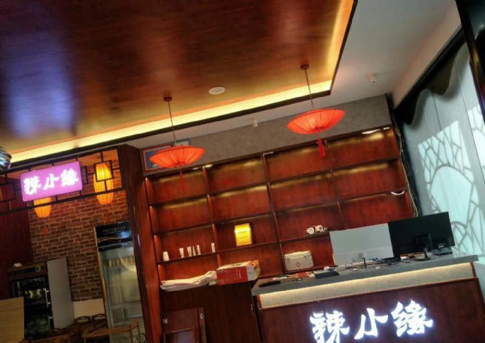 秦皇岛火锅店装修效果图