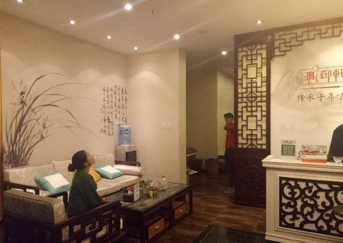 昆明古法头疗装修效果图