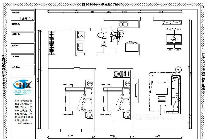 ��Ϫ����ҵ.ˮ���¶�װ��Ч��ͼ