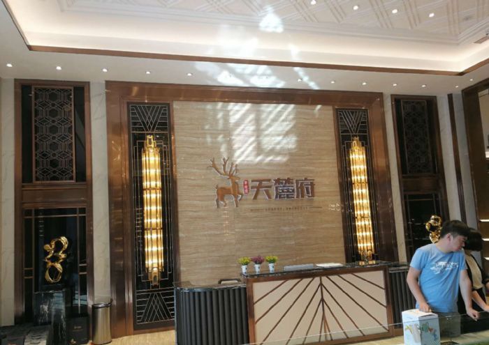 焦作博爱碧桂园售楼部 1050平米(一.1)装修效果图