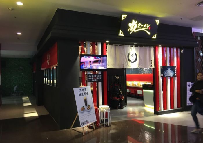 佛山保利水城半 餐饮装修效果图