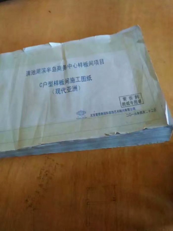 昆明湖滨半岛装修效果图