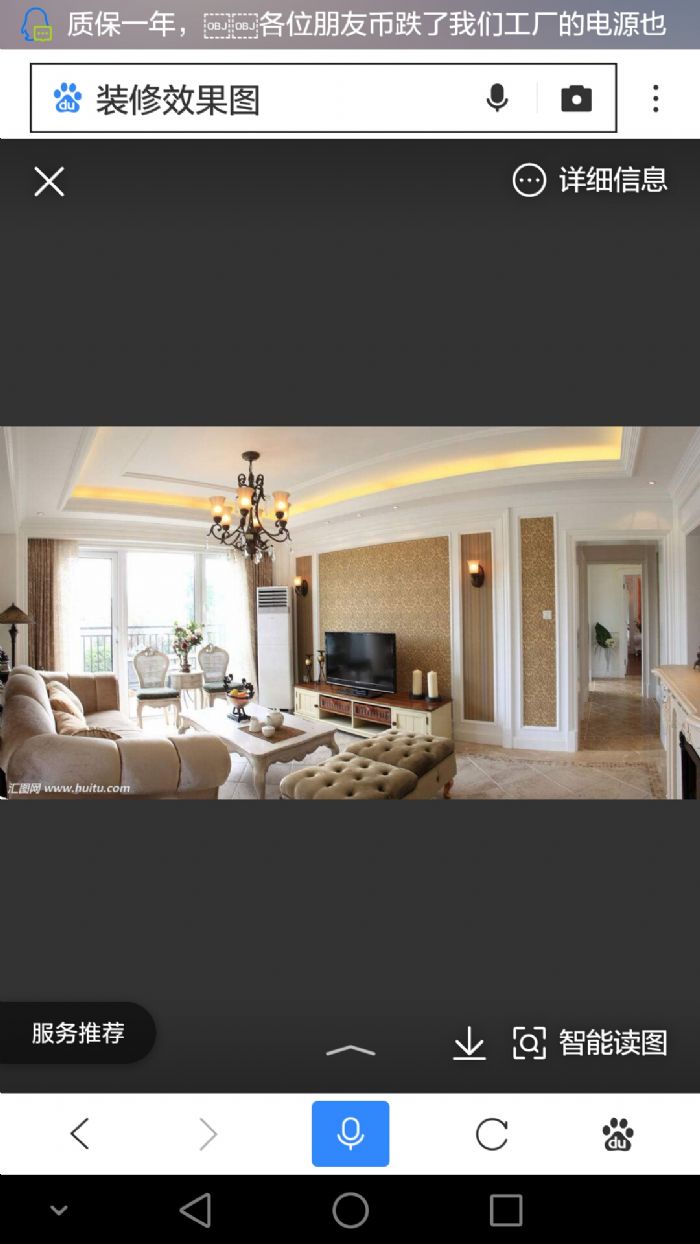 �ϲ���̩����װ��Ч��ͼ