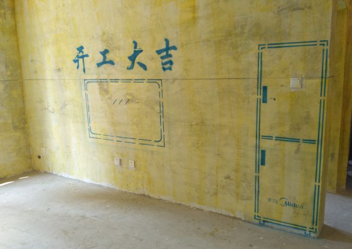 沈阳华府丹郡装修效果图