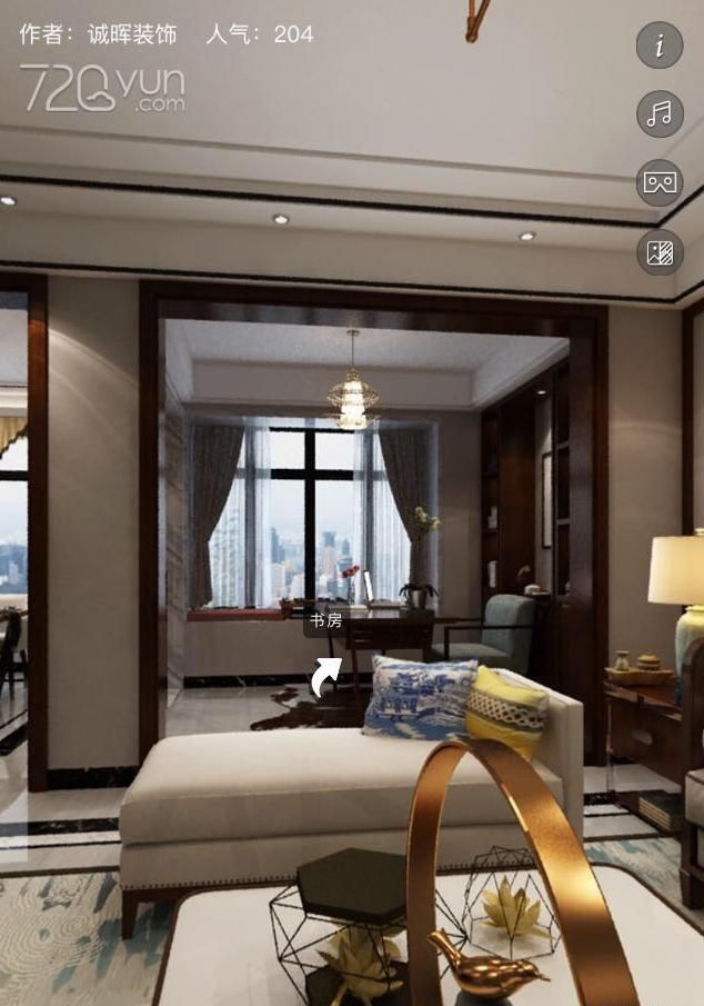 广州天河区富利广场装修效果图