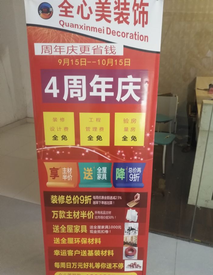 重庆金科廊桥天都在建工程装修效果图