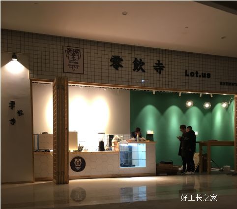 成都银海中心---零饮寺装修效果图