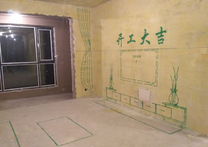 沈阳中海康城装修效果图