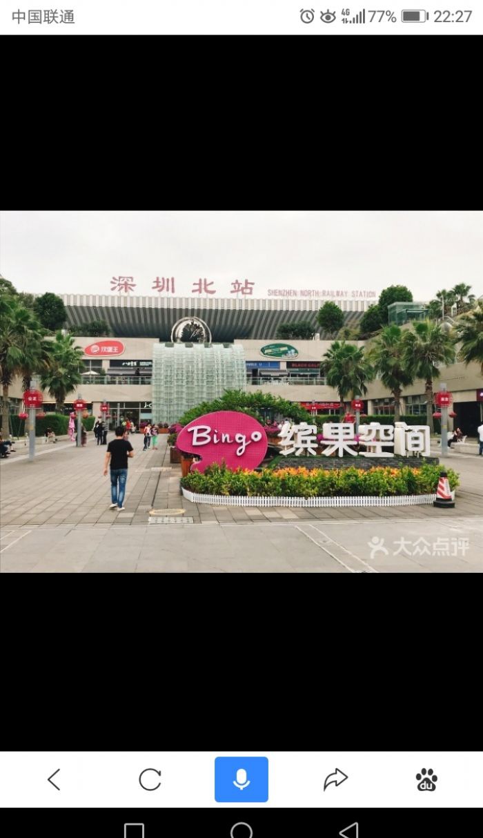 �������ڱ�վװ��Ч��ͼ