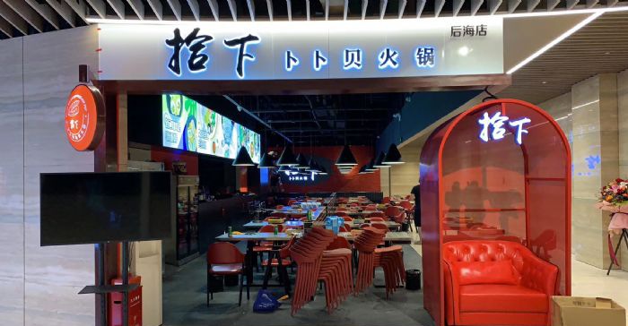 �人���ڲ��������װ��Ч��ͼ