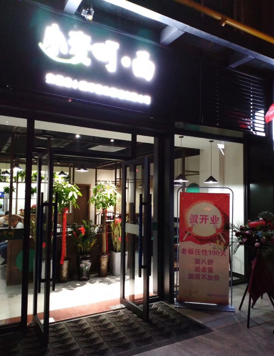 �Ϸ���Ȫ·�ʷ����С�����װ��Ч��ͼ