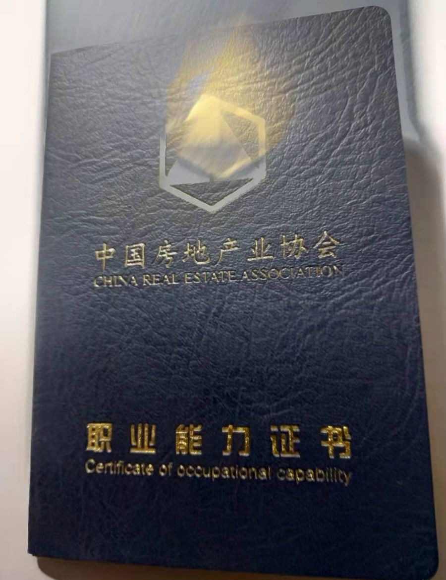 �Ͼ���װ��Ŀ����֤��װ��Ч��ͼ