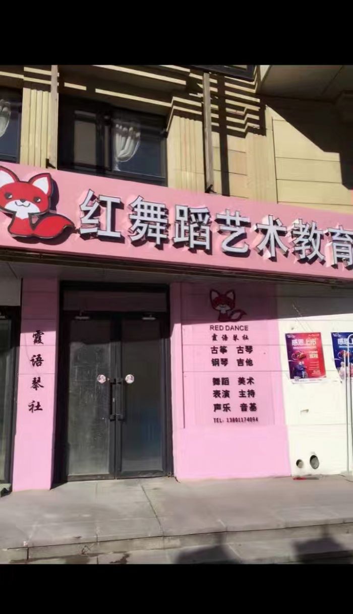 ������ׯ����װ��Ч��ͼ