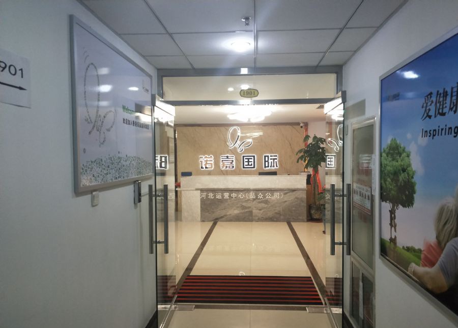 ʯ��ׯһ�����ð칫װ��Ч��ͼ