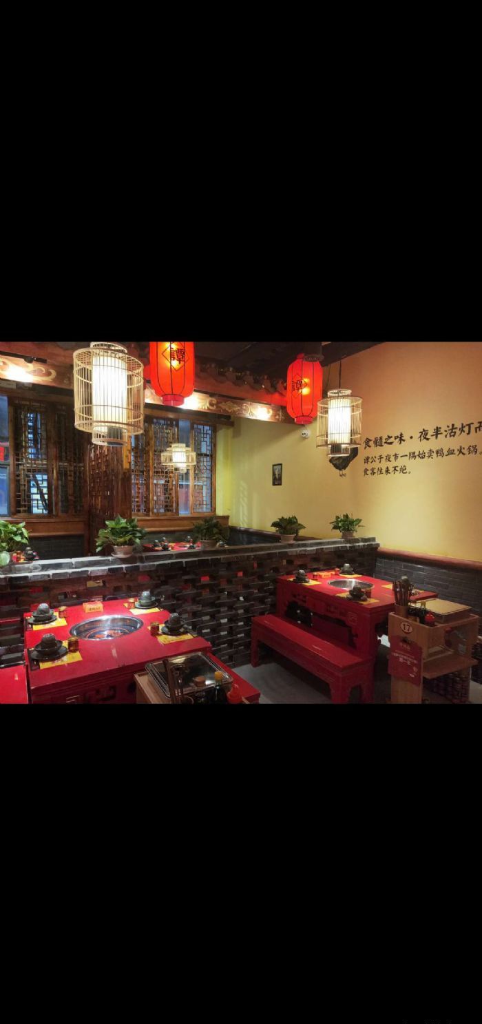 杭州谭鸭血老火锅装修效果图