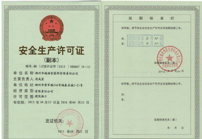 ��������С��װ��Ч��ͼ