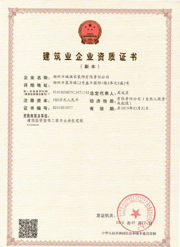 ��������С��װ��Ч��ͼ