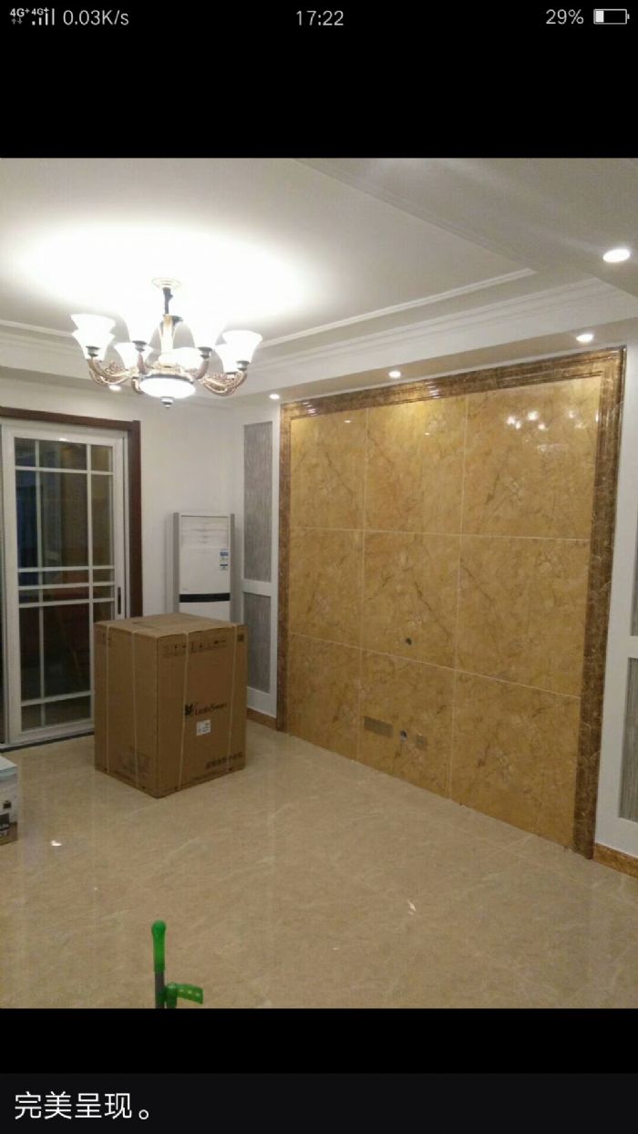 �Ϸʾ۸���԰װ��Ч��ͼ