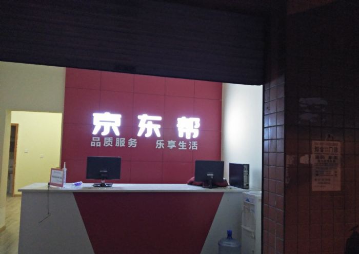 成都天立香缇华府装修效果图