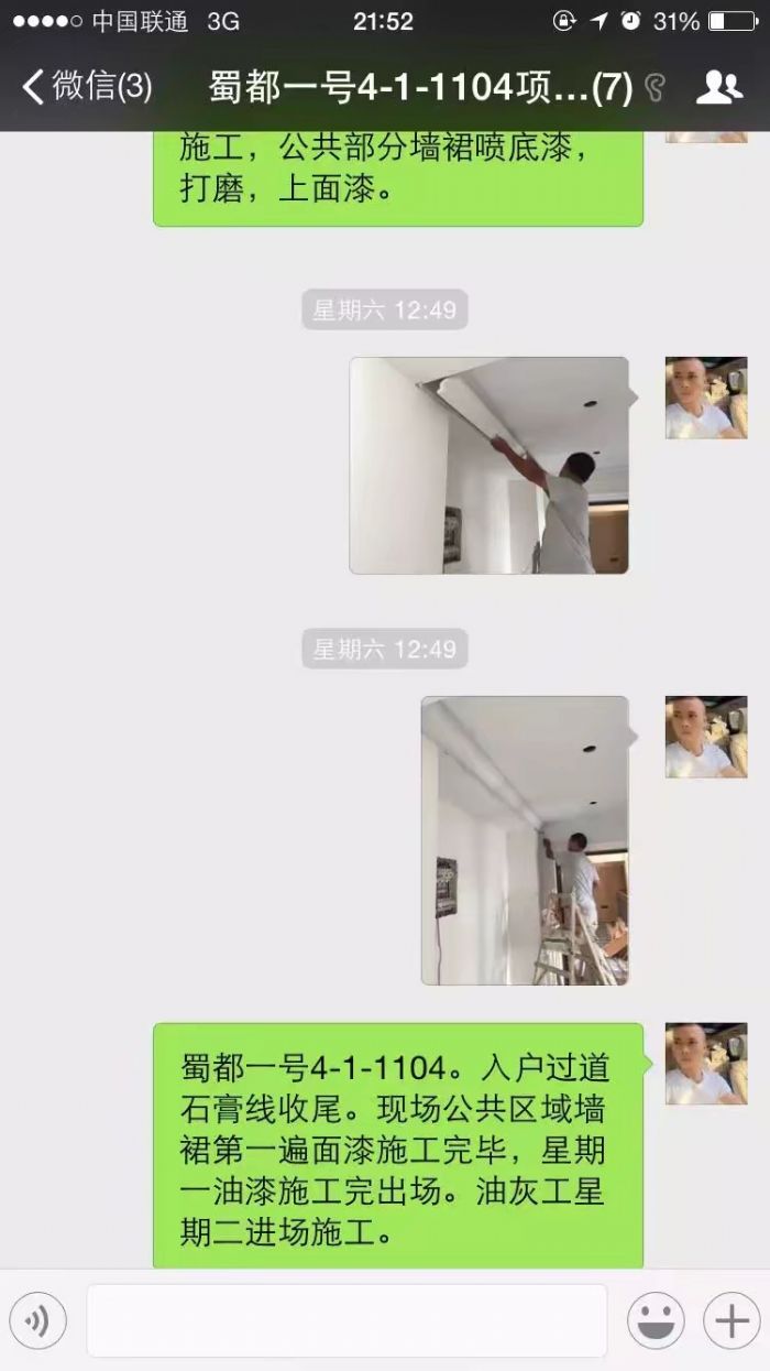 �ɶ���һ��װ��Ч��ͼ