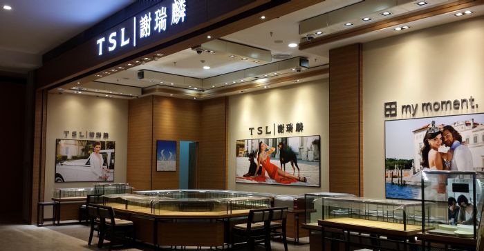 上海谢瑞麟店装修效果图