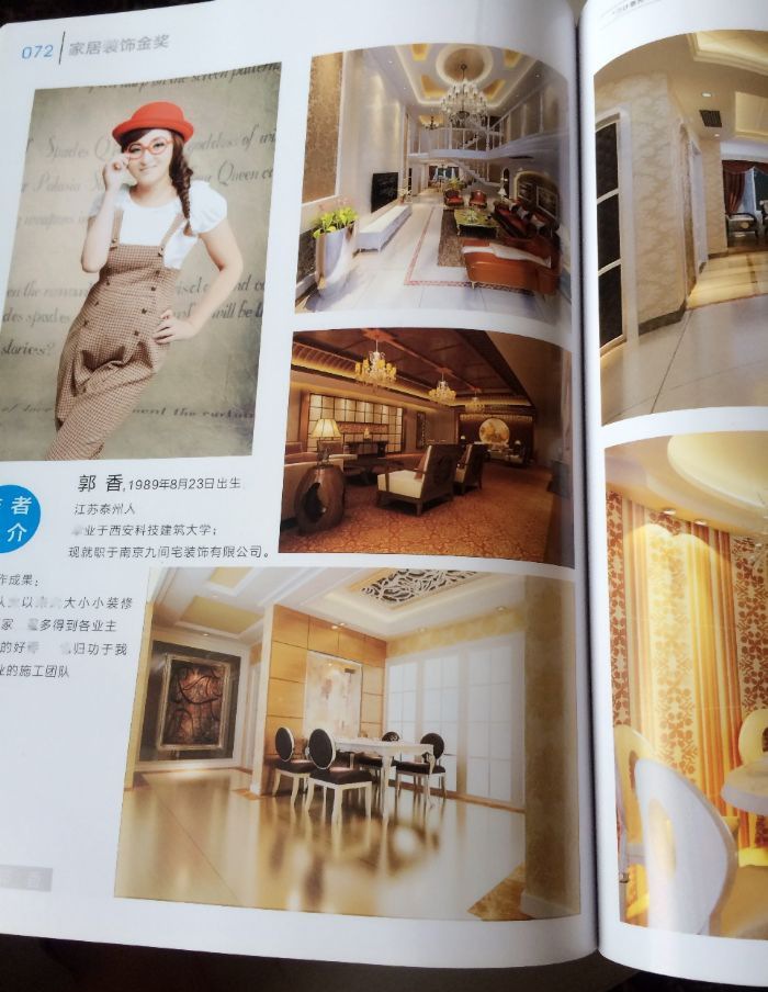 泰州获奖作品装修效果图