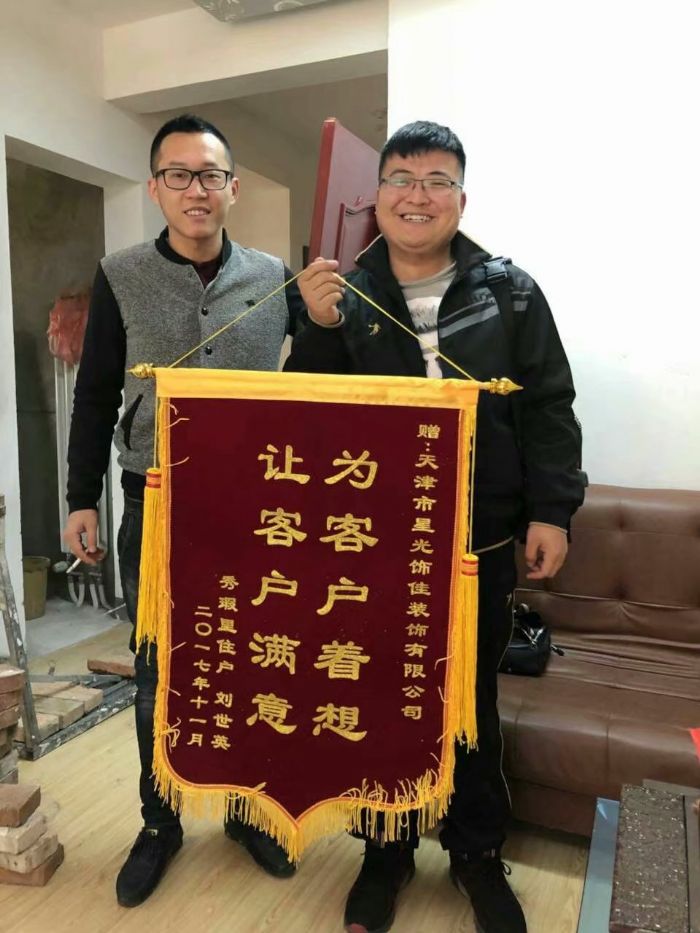 ���ܰʢ԰װ��Ч��ͼ