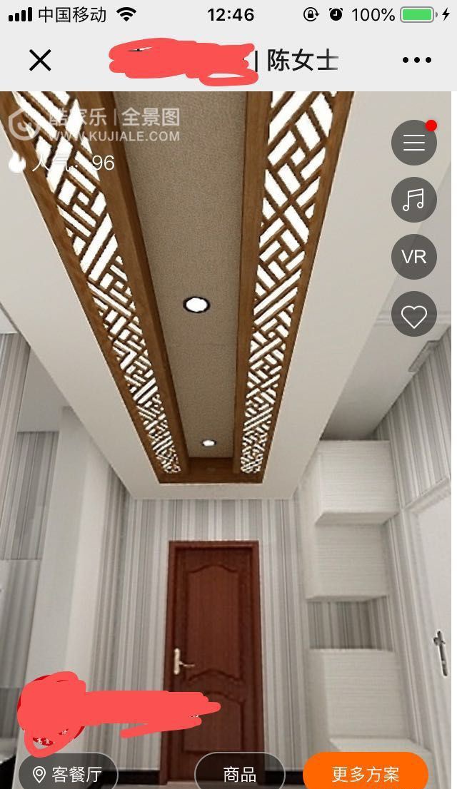 郑州宏宇1号楼装修效果图