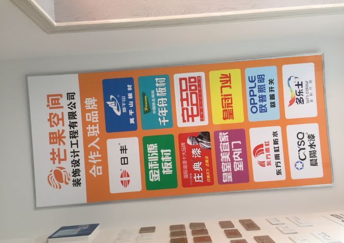 ���й�˾����װ��Ч��ͼ