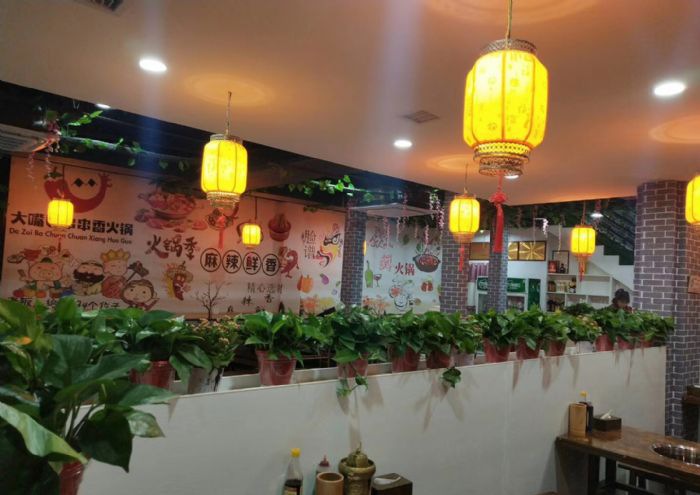 合肥合肥北城 大嘴巴串串香装修效果图