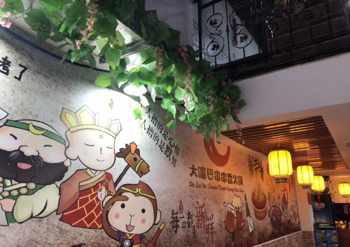 �Ϸʻ�ұˮ������װ��Ч��ͼ