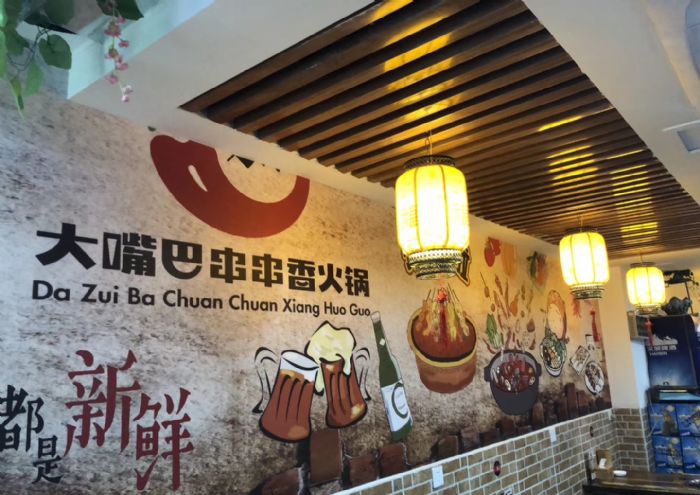 �Ϸʻ�ұˮ������װ��Ч��ͼ