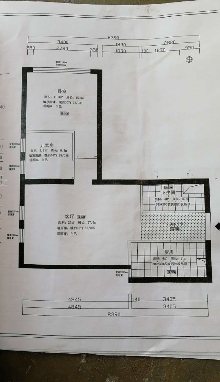 南京环宇花园装修效果图