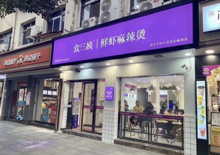 南昌南昌丁公路店铺装修效果图