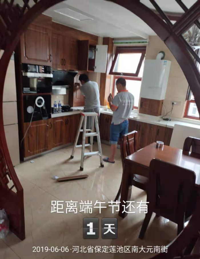 ���������װ��Ч��ͼ