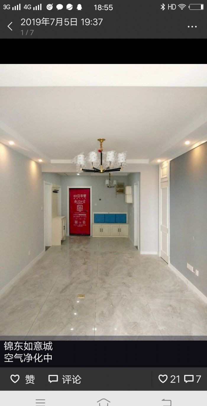 太原锦东如意城装修效果图