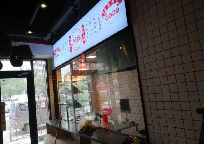 �人�����ճ���ɳ��ͷ��װ��Ч��ͼ