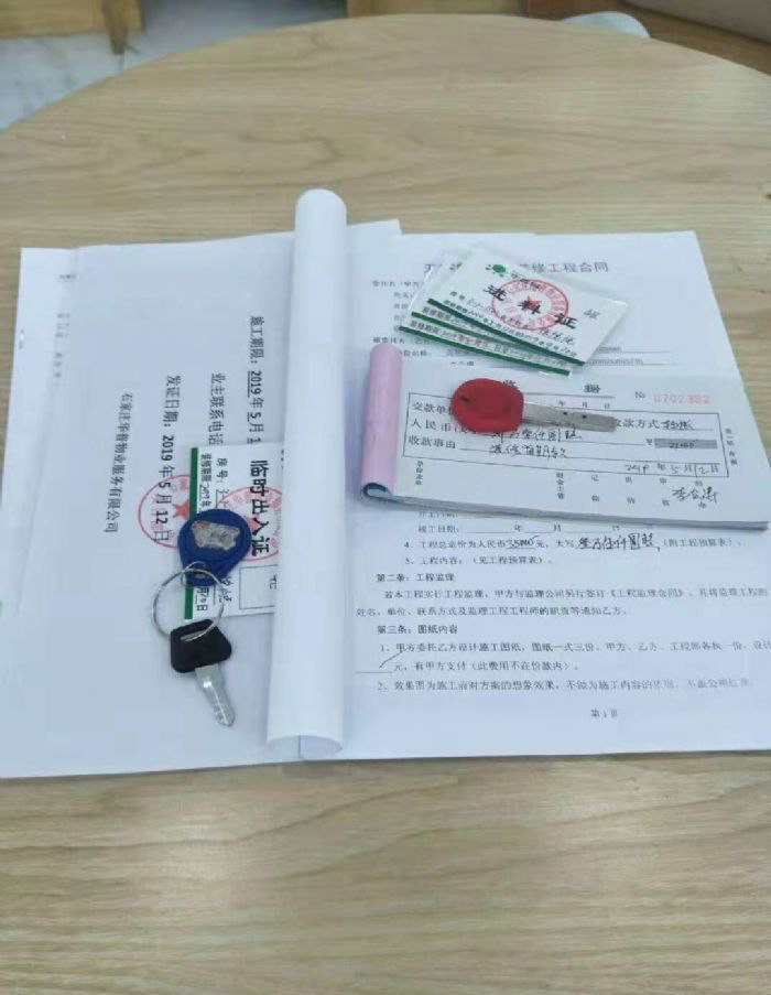 ʯ��ׯ����԰װ��Ч��ͼ