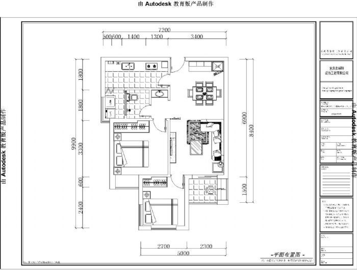 �����԰Խʱ��װ��Ч��ͼ