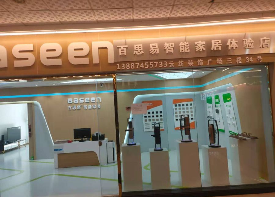 �����Ʒİ�˼�׼Ҿ�װ��Ч��ͼ