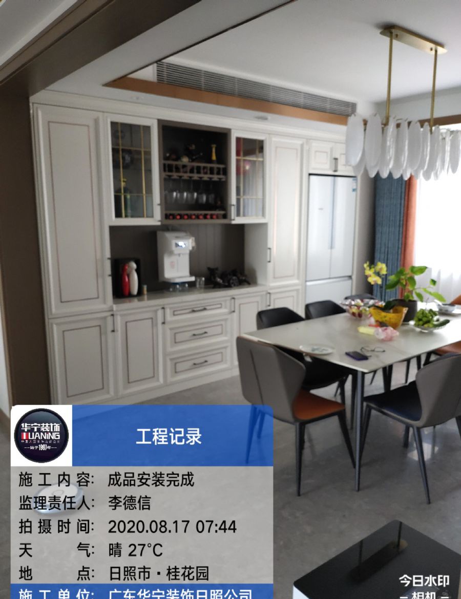 ���չ�԰װ��Ч��ͼ