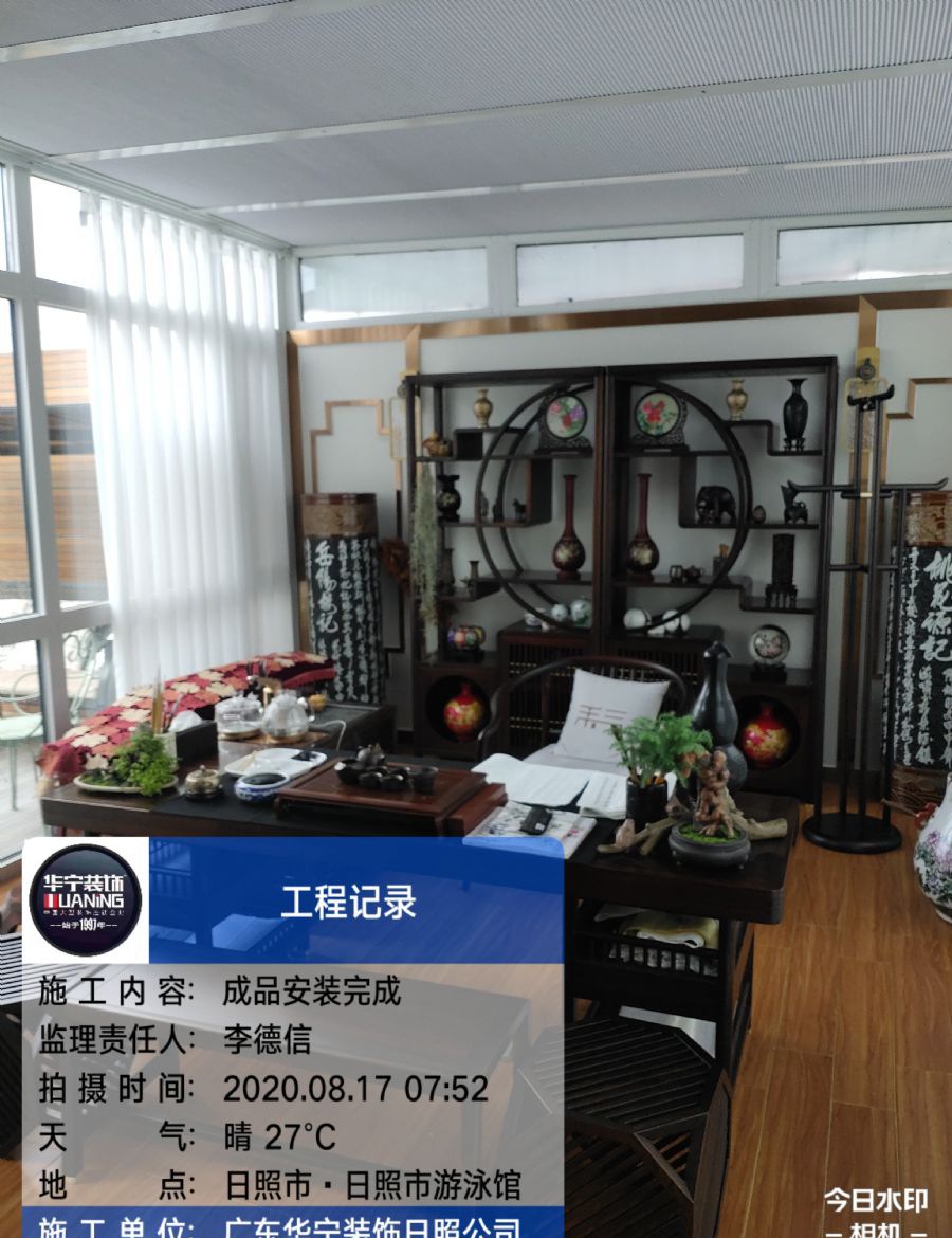 ���չ�԰װ��Ч��ͼ