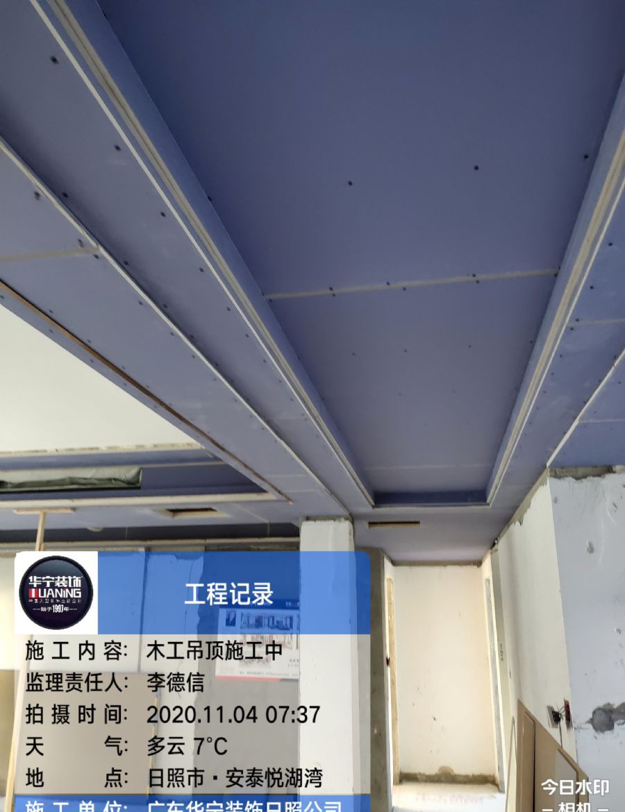 日照悦湖湾装修效果图