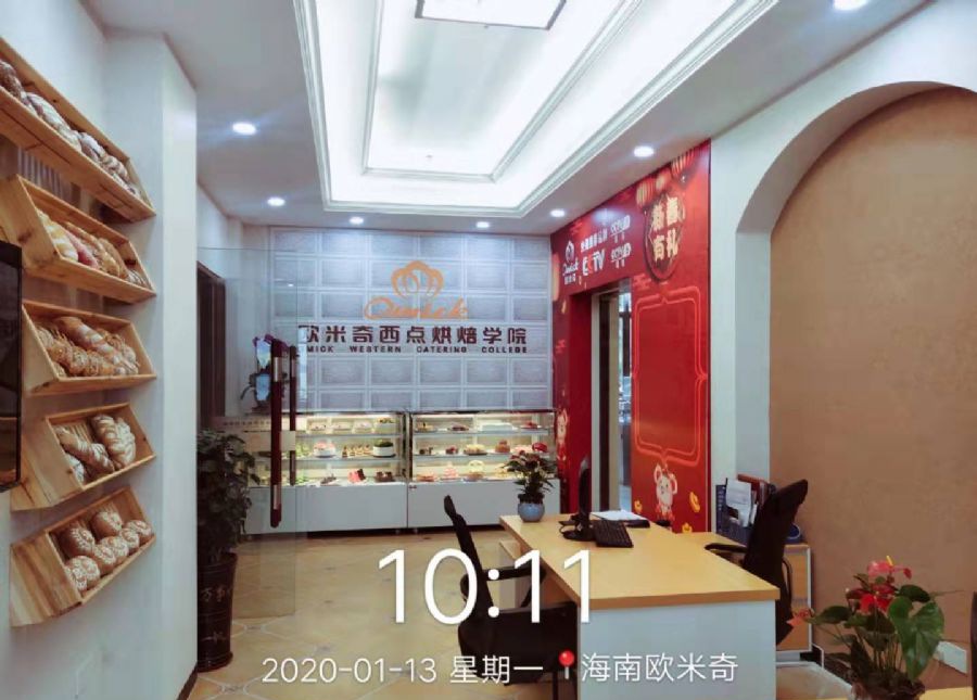 ����ŷ����������ѵ����װ��Ч��ͼ